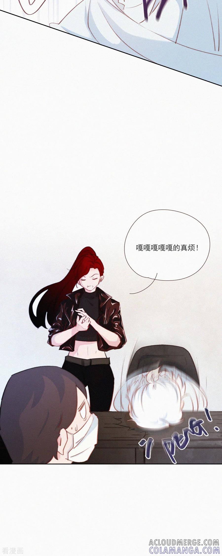第5话快乐精神院-快乐蒜球啊？-蒜头文化（第11张）