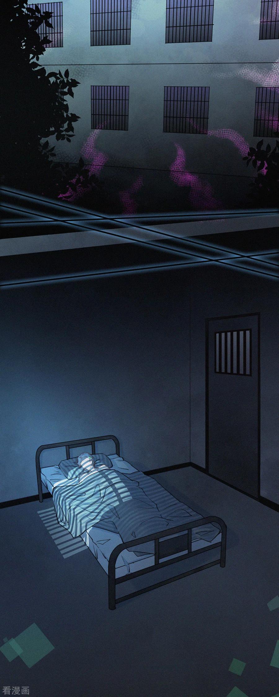 第5话快乐精神院-快乐蒜球啊？-蒜头文化（第14张）