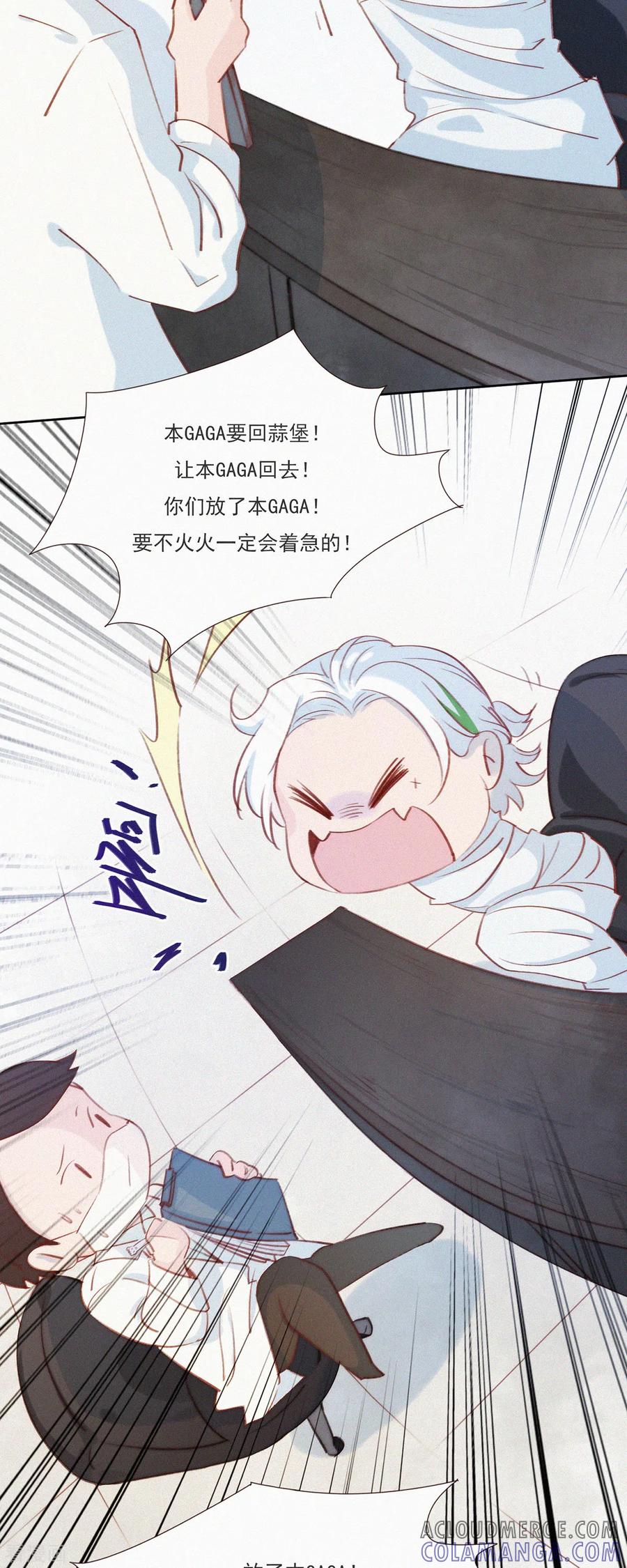 第5话快乐精神院-快乐蒜球啊？-蒜头文化（第9张）