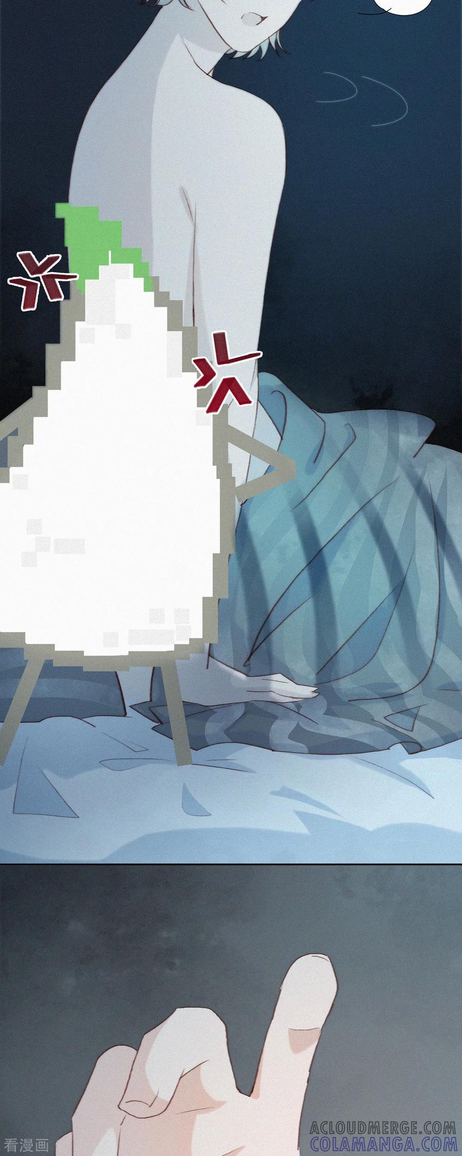 第6话“巨物”出现-快乐蒜球啊？-蒜头文化（第11张）
