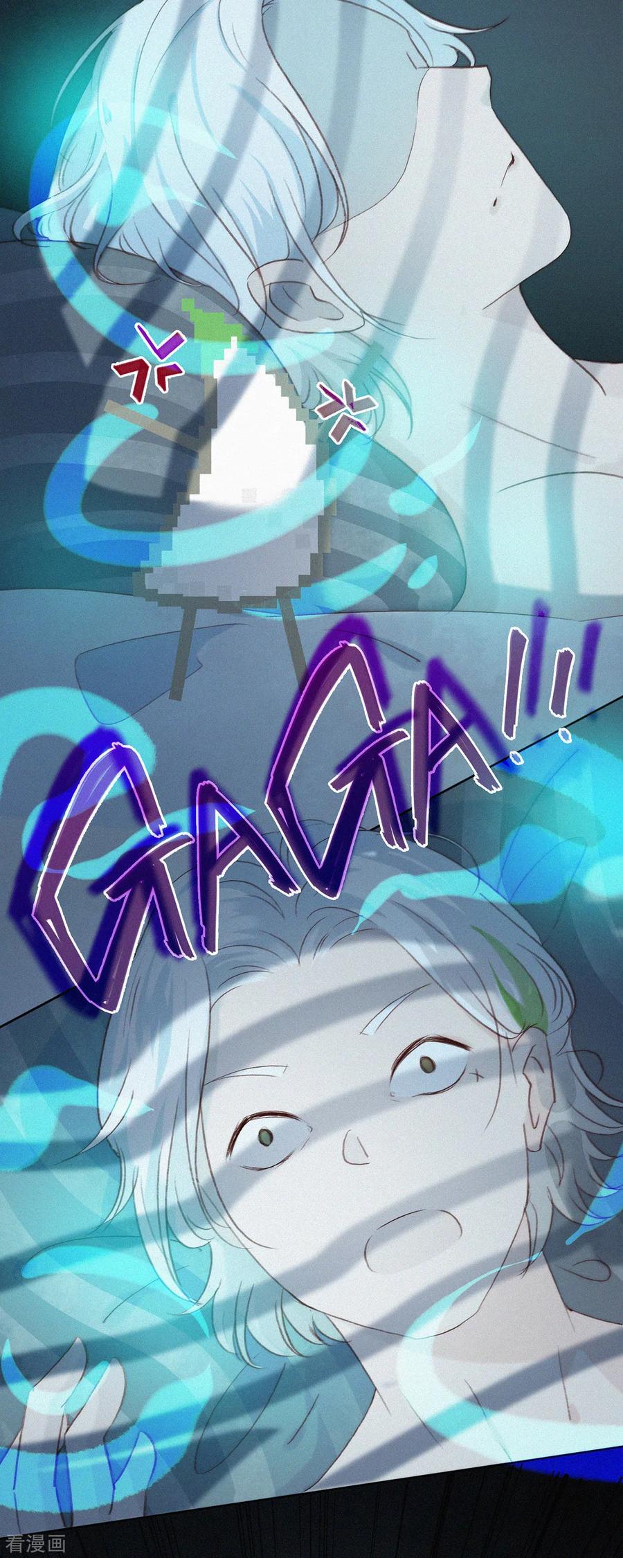 第6话“巨物”出现-快乐蒜球啊？-蒜头文化（第8张）