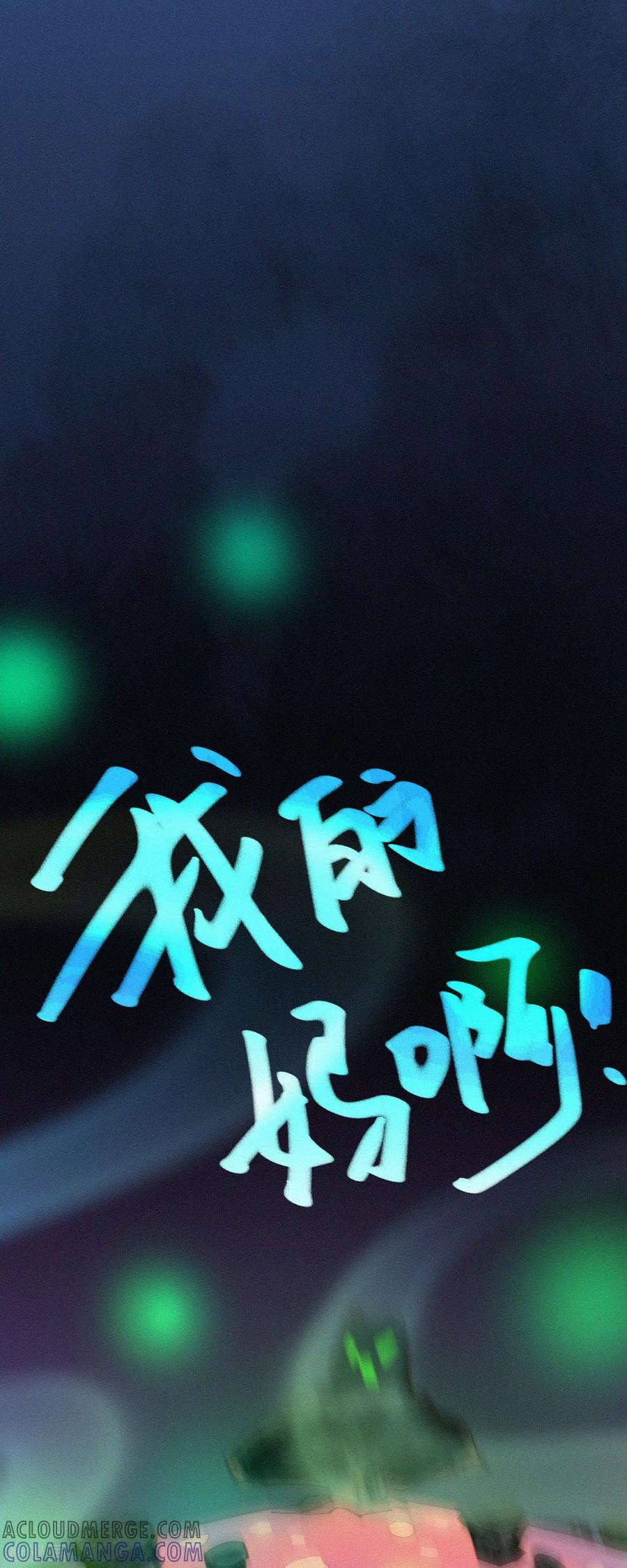 第7话“我裂开了”？-快乐蒜球啊？-蒜头文化（第13张）