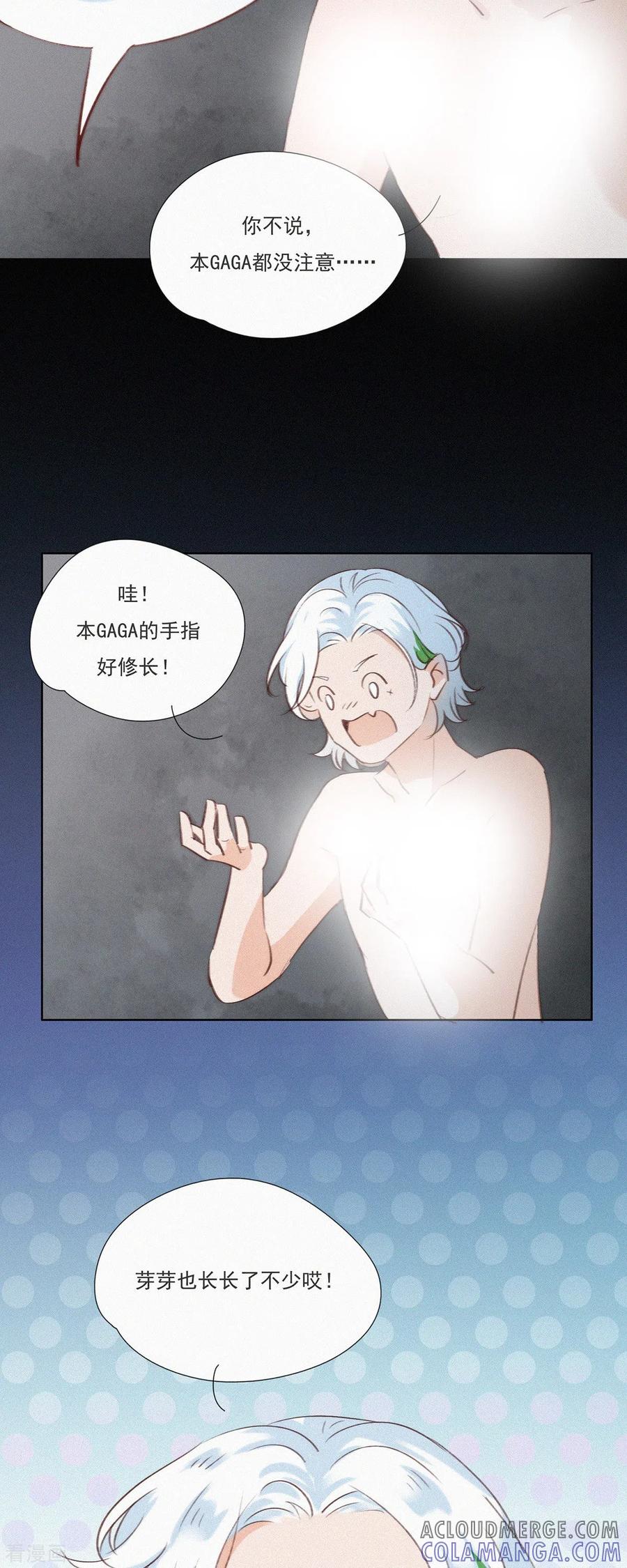 第7话“我裂开了”？-快乐蒜球啊？-蒜头文化（第3张）