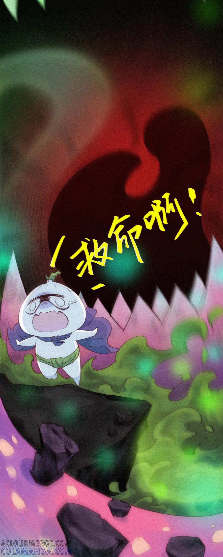 第8话HUOHUO的老大真厉害！-快乐蒜球啊？-蒜头文化（第3张）