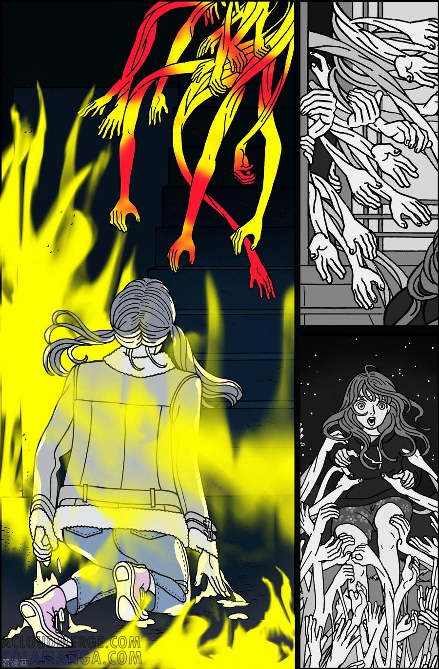 第87话迷宫9-午夜搭档-EcomixMedia（第5张）