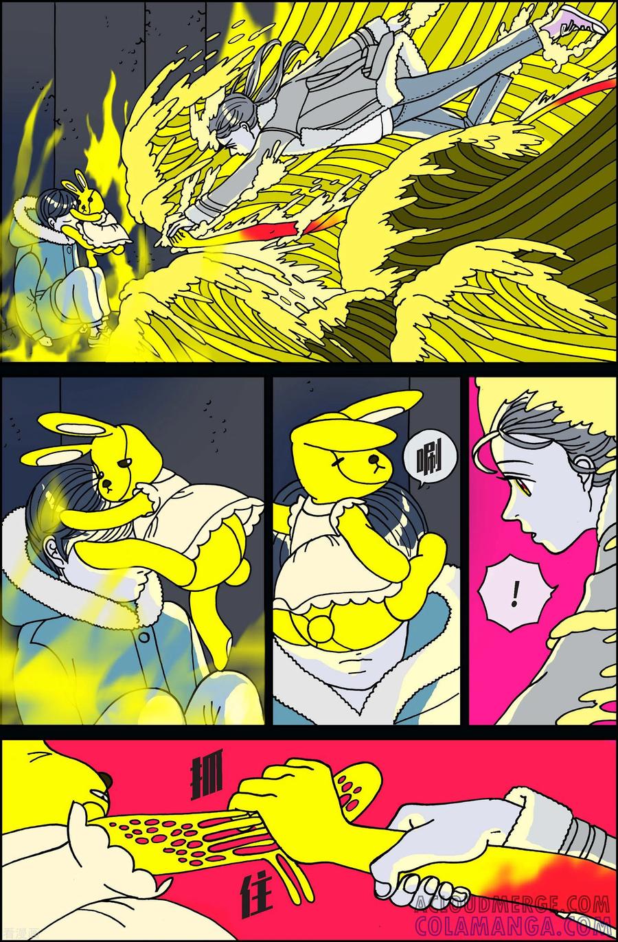 第88话迷宫10-午夜搭档-EcomixMedia（第7张）