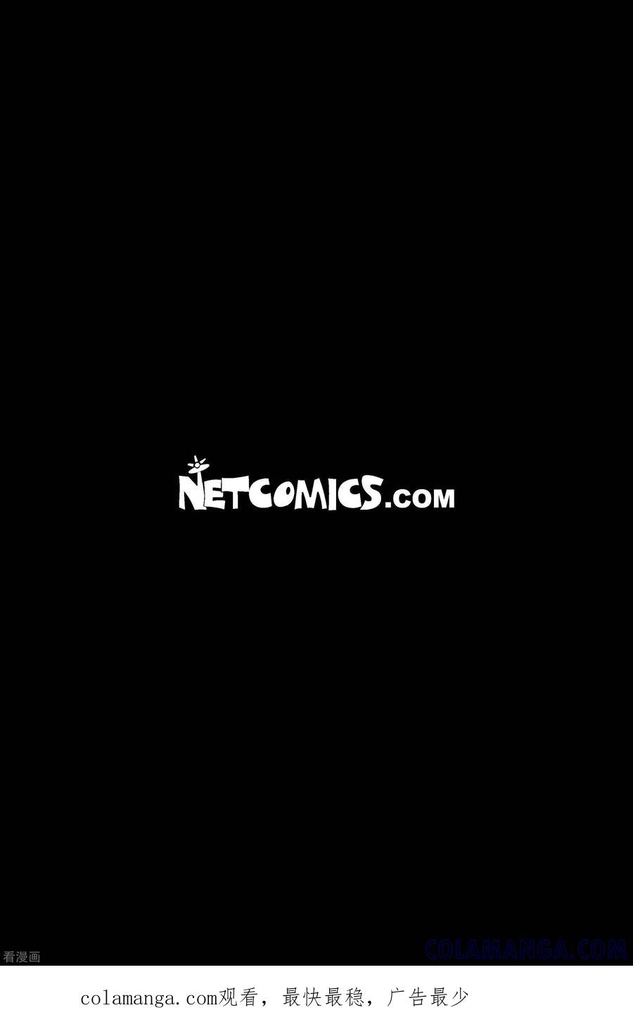 第88话迷宫10-午夜搭档-EcomixMedia（第14张）