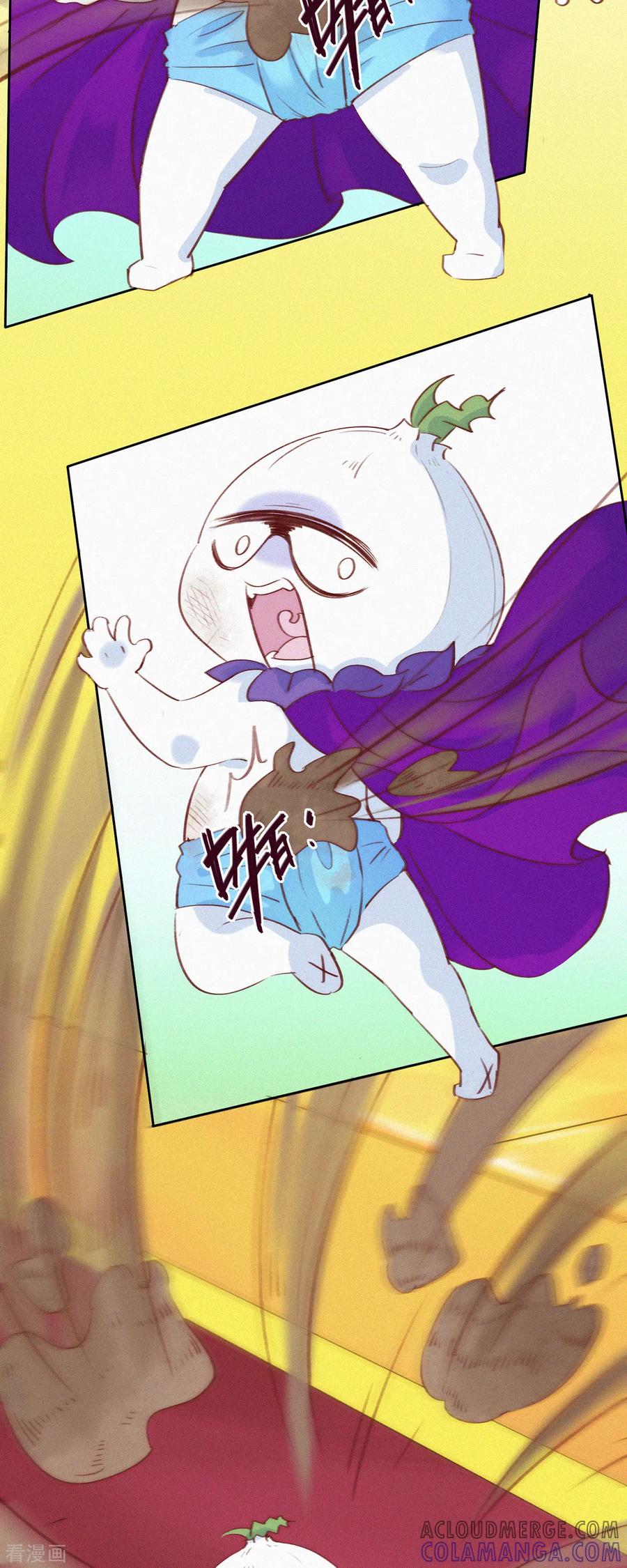 第9话竟然有蒜想埋我-快乐蒜球啊？-蒜头文化（第9张）