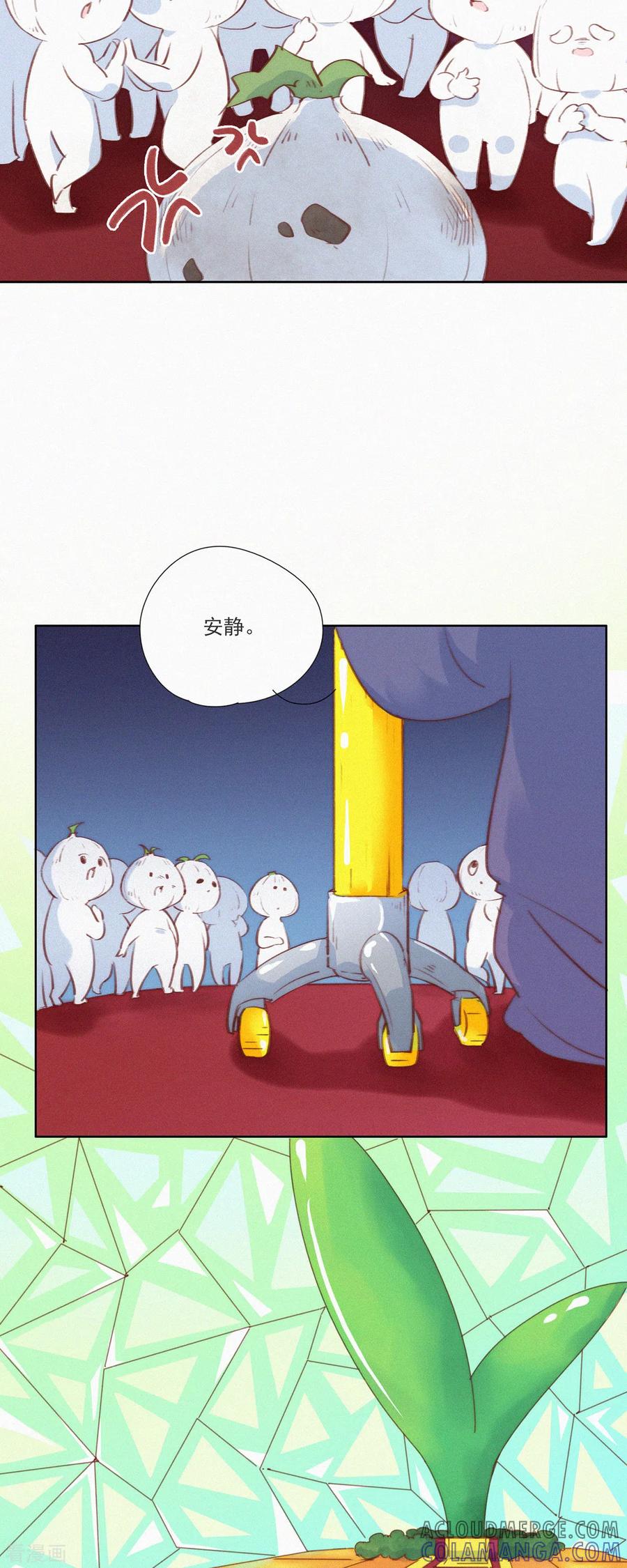 第9话竟然有蒜想埋我-快乐蒜球啊？-蒜头文化（第15张）
