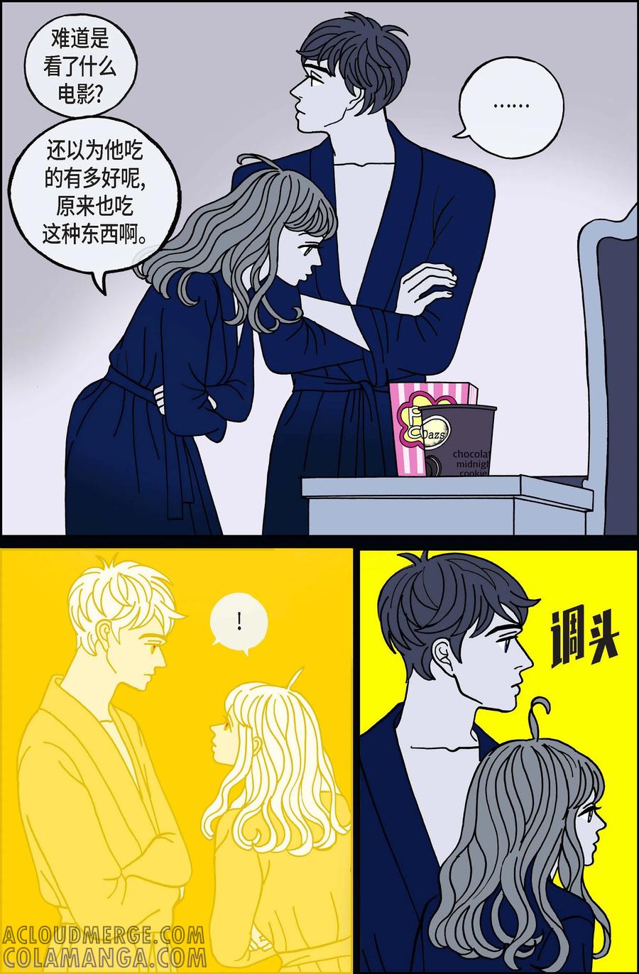 第90话迷宫12-午夜搭档-EcomixMedia（第3张）