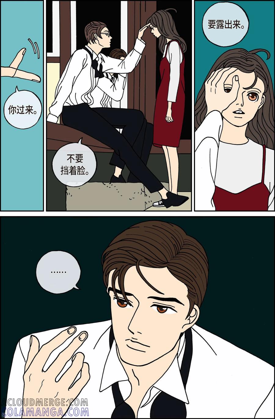 第91话迷宫13-午夜搭档-EcomixMedia（第15张）