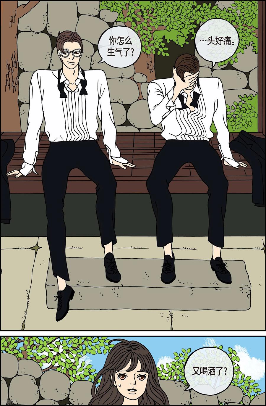 第91话迷宫13-午夜搭档-EcomixMedia（第14张）