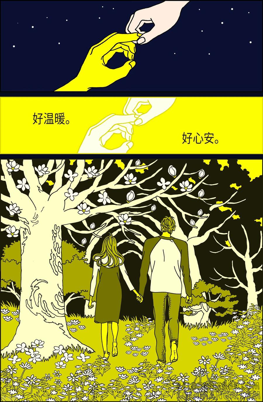 第92话贝㙮上1-午夜搭档-EcomixMedia（第7张）