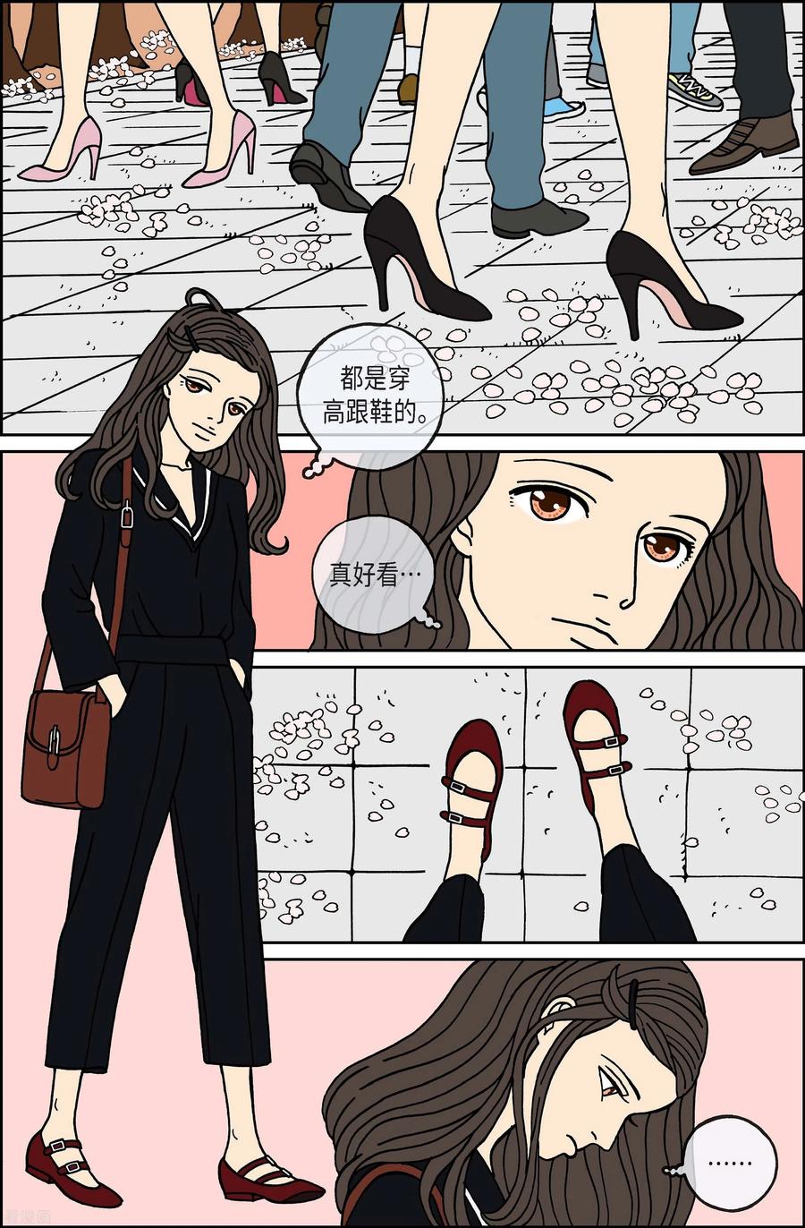 第93话贝㙮上2-午夜搭档-EcomixMedia（第6张）