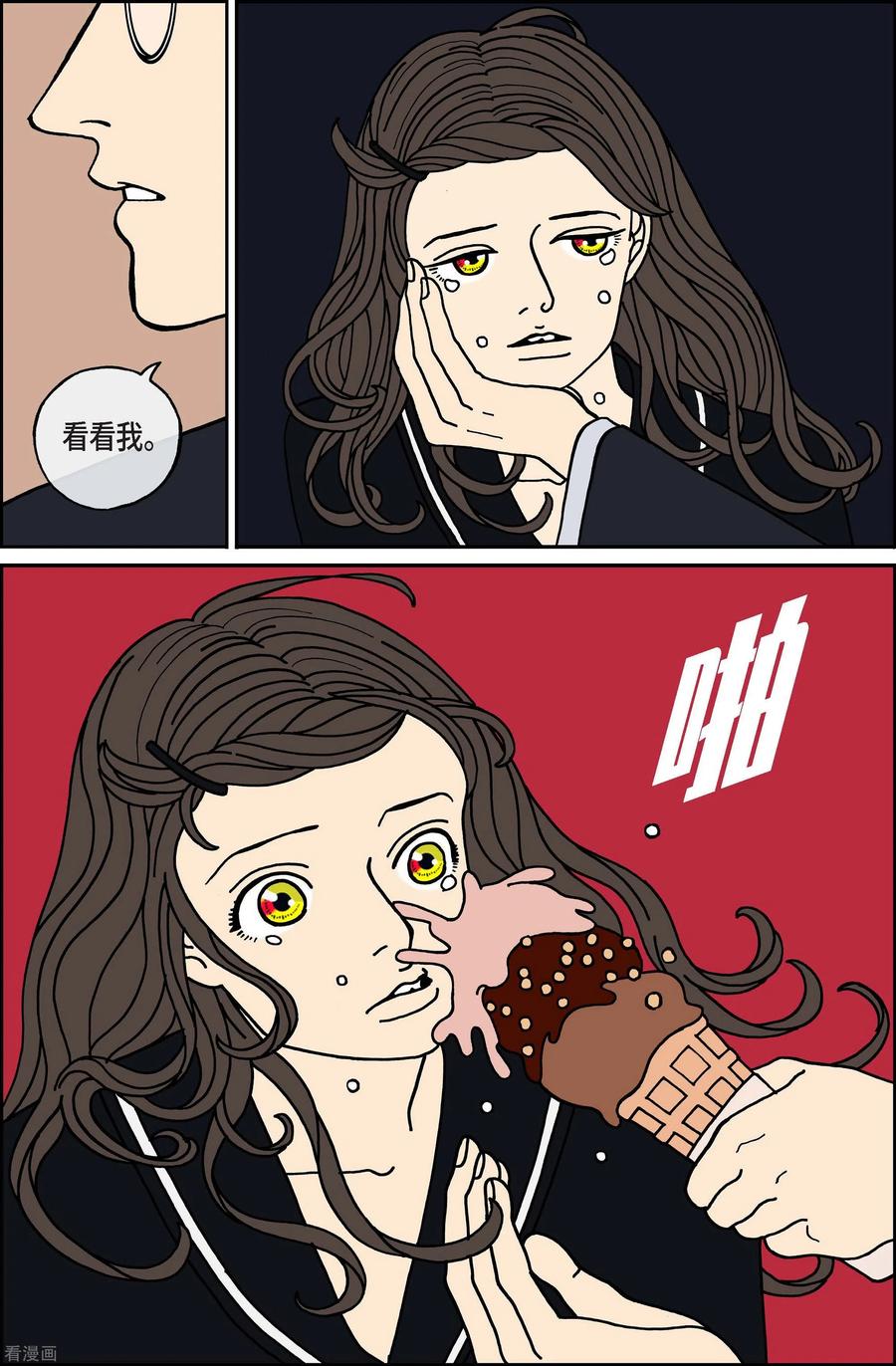 第94话贝㙮上3-午夜搭档-EcomixMedia（第4张）