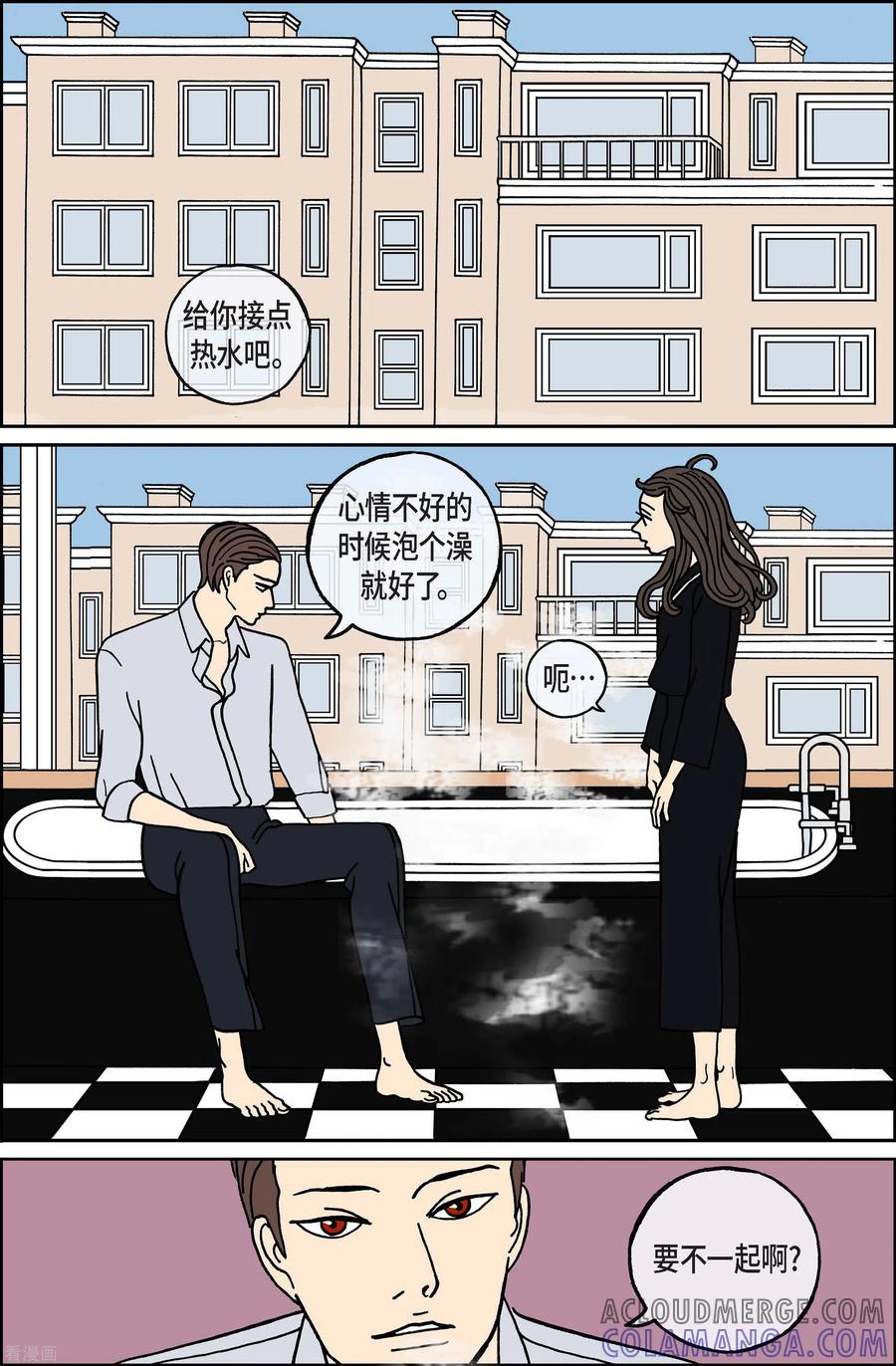 第94话贝㙮上3-午夜搭档-EcomixMedia（第7张）