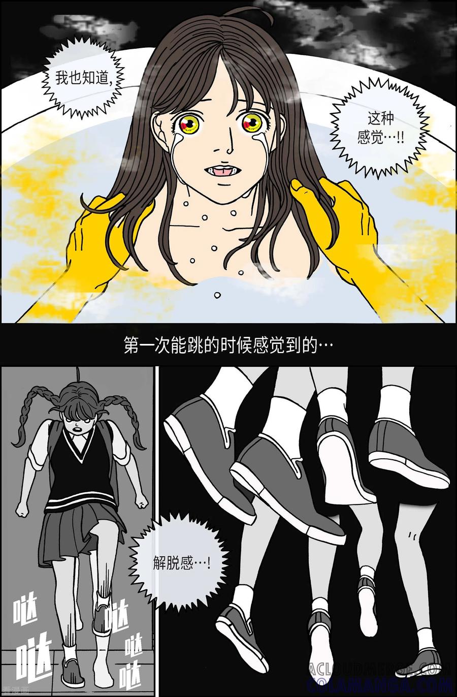 第95话贝㙮上4-午夜搭档-EcomixMedia（第7张）