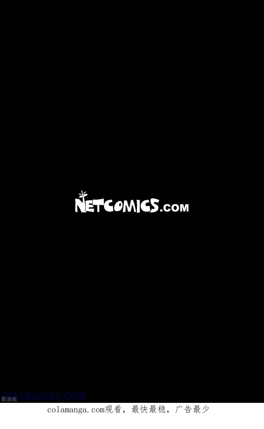 第96话贝㙮上5-午夜搭档-EcomixMedia（第15张）
