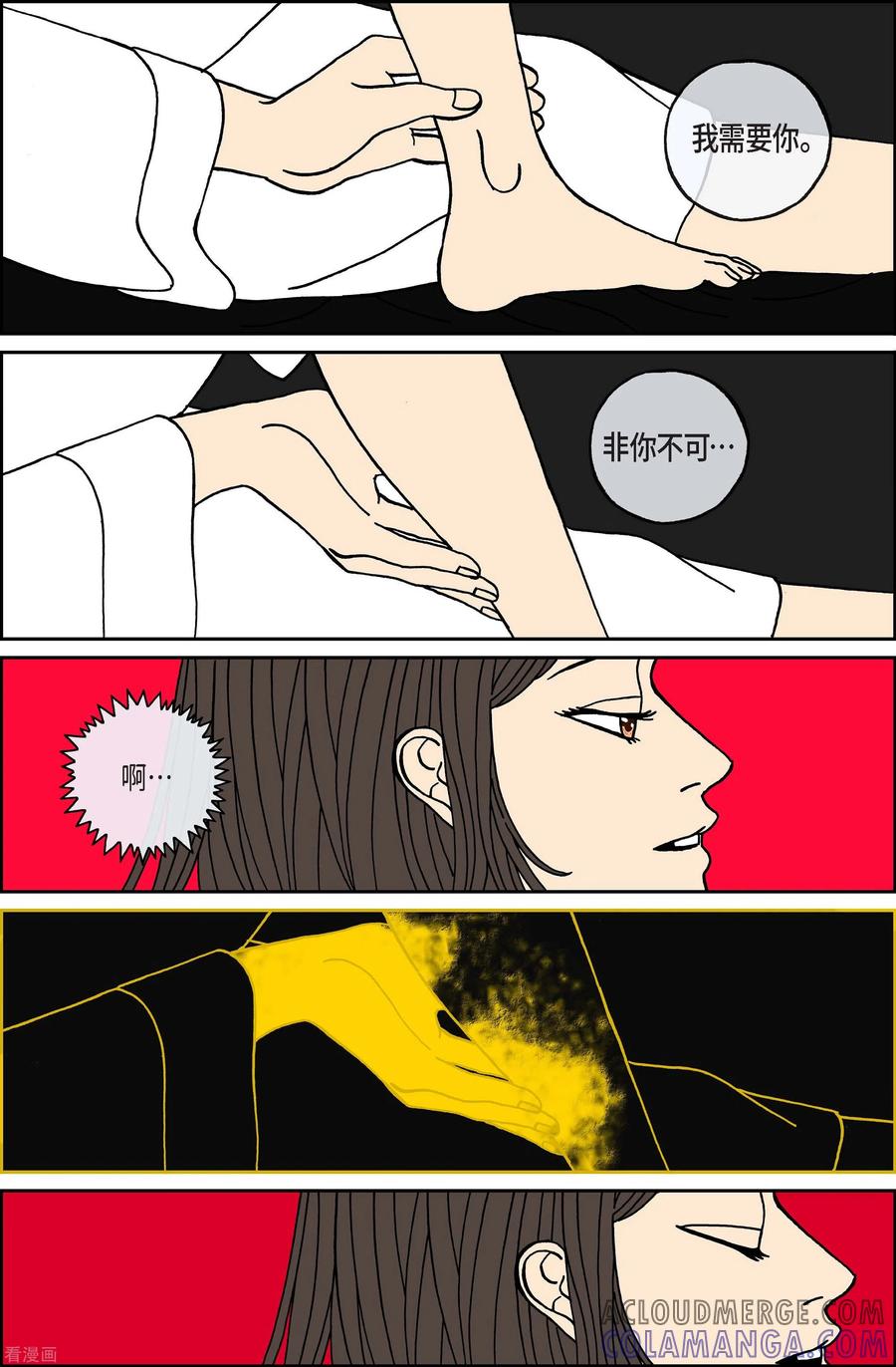第96话贝㙮上5-午夜搭档-EcomixMedia（第3张）