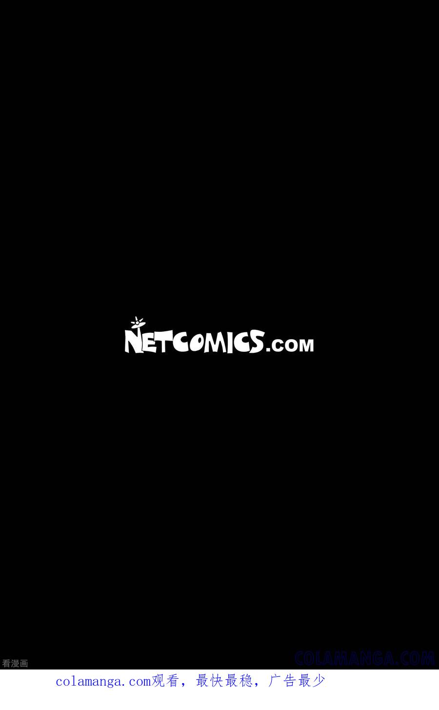 第97话贝㙮上6-午夜搭档-EcomixMedia（第15张）