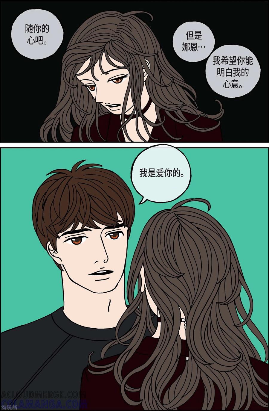 第99话贝㙮上8-午夜搭档-EcomixMedia（第11张）