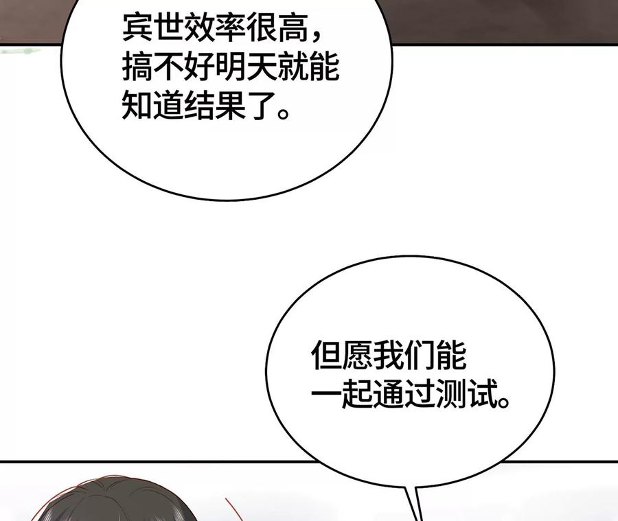 我喜欢你啊！-男神赖在我身上-红孩儿传媒（第8张）