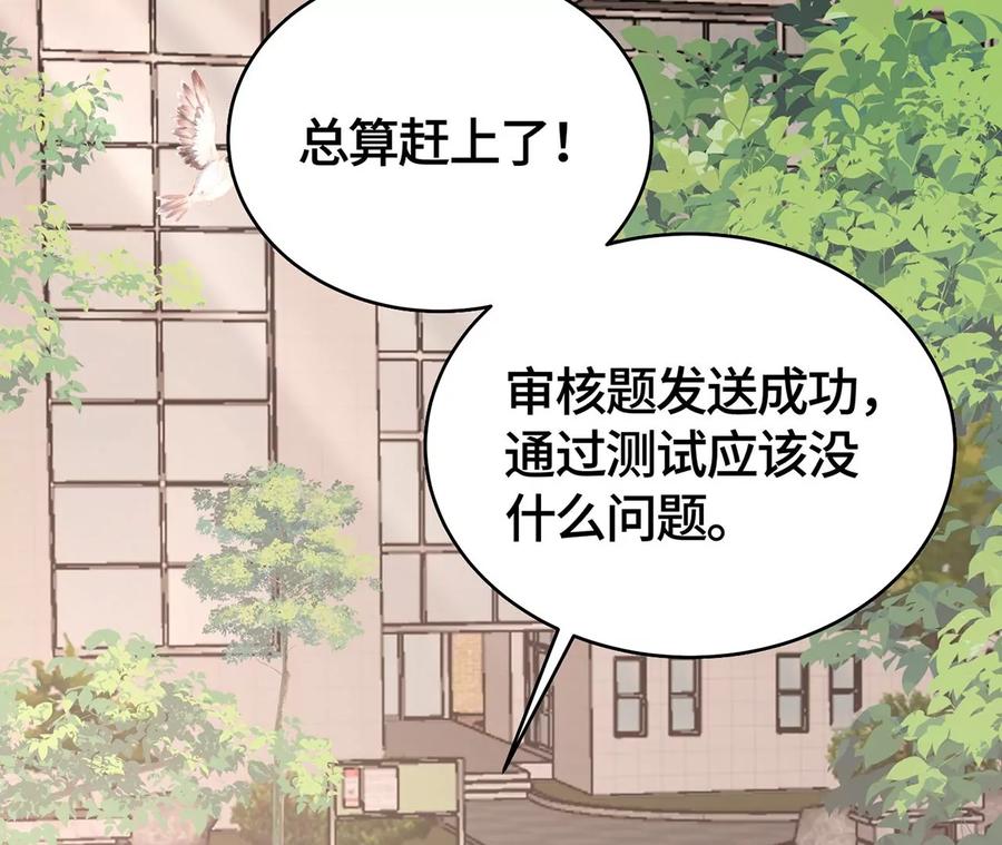 我喜欢你啊！-男神赖在我身上-红孩儿传媒（第6张）