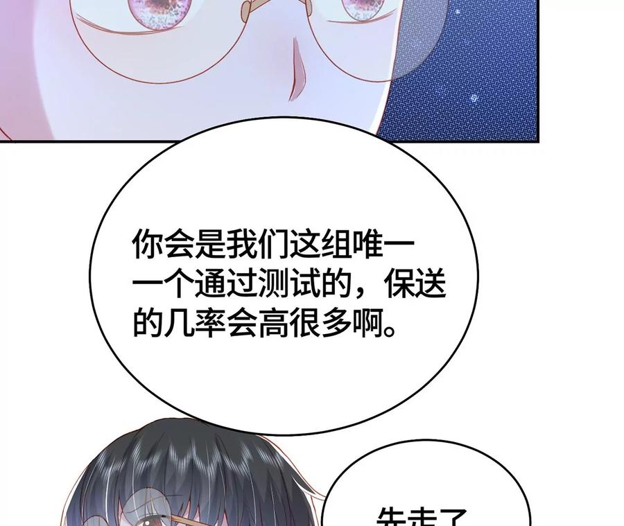 我喜欢你啊！-男神赖在我身上-红孩儿传媒（第11张）