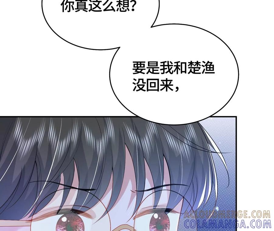 我喜欢你啊！-男神赖在我身上-红孩儿传媒（第10张）