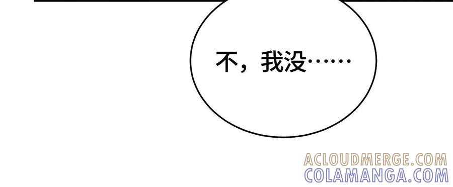 我喜欢你啊！-男神赖在我身上-红孩儿传媒（第13张）