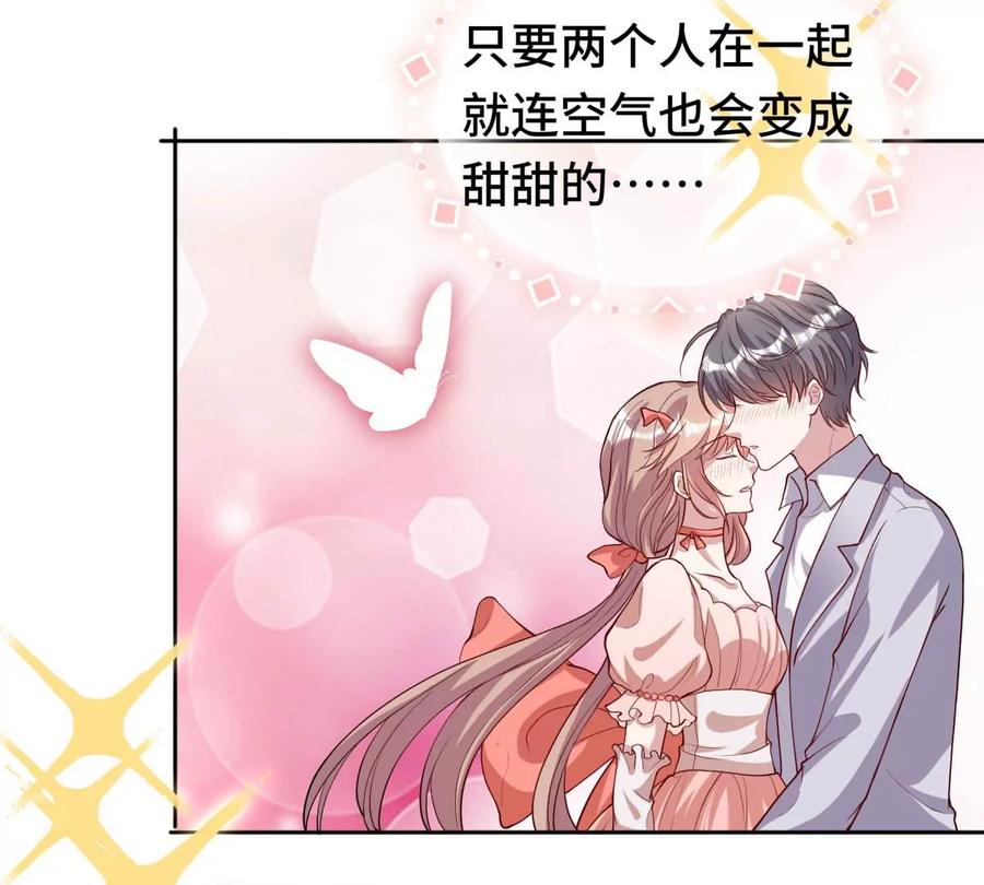 这算表白吗？-男神赖在我身上-红孩儿传媒（第12张）