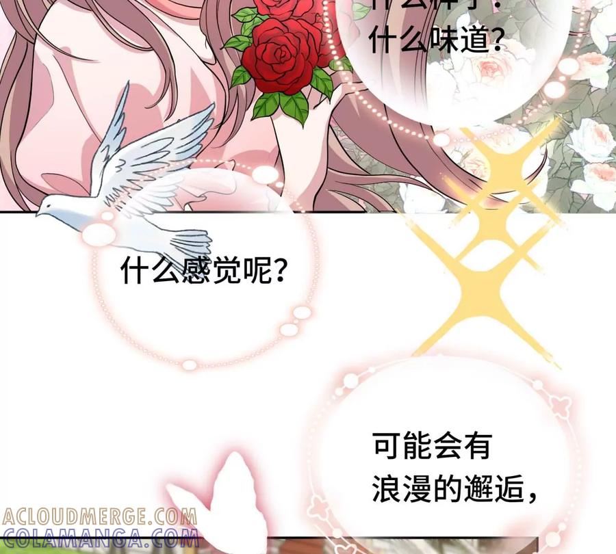 这算表白吗？-男神赖在我身上-红孩儿传媒（第10张）
