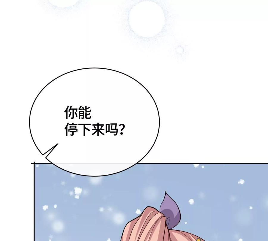 被绑架了！-男神赖在我身上-红孩儿传媒（第8张）