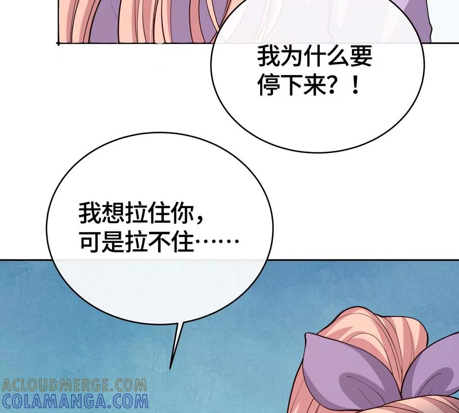 被绑架了！-男神赖在我身上-红孩儿传媒（第10张）