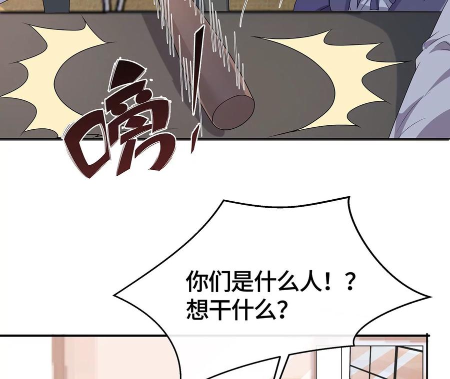 命悬一线！-男神赖在我身上-红孩儿传媒（第14张）