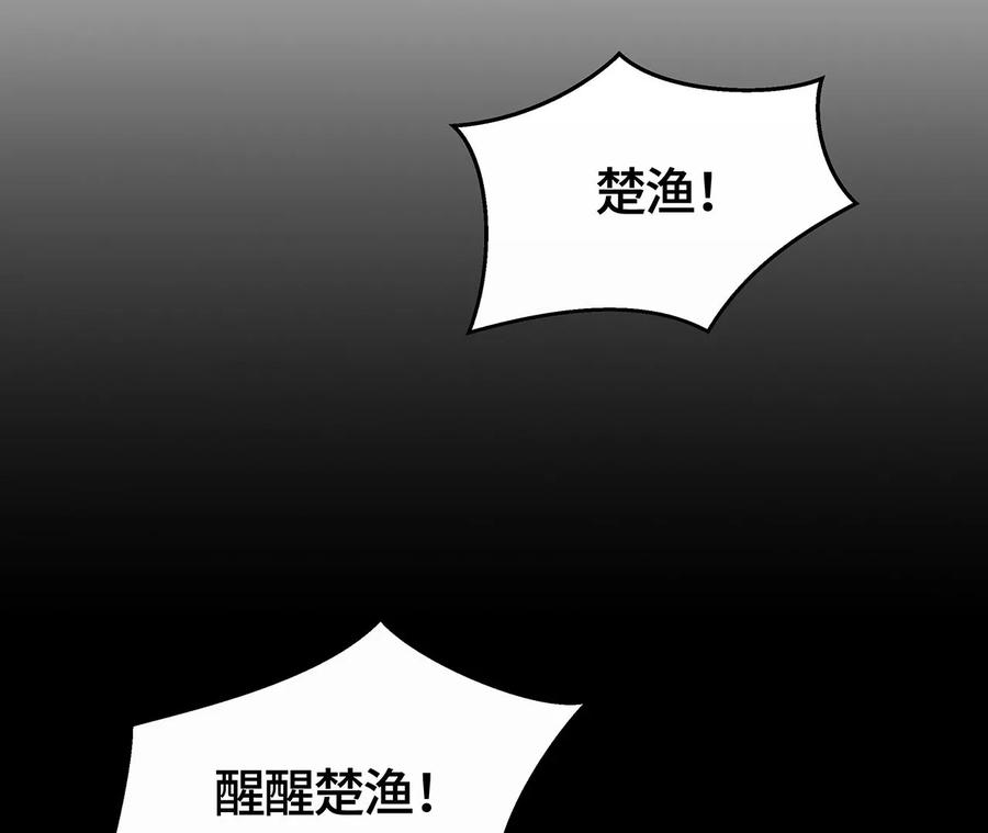 命悬一线！-男神赖在我身上-红孩儿传媒（第6张）