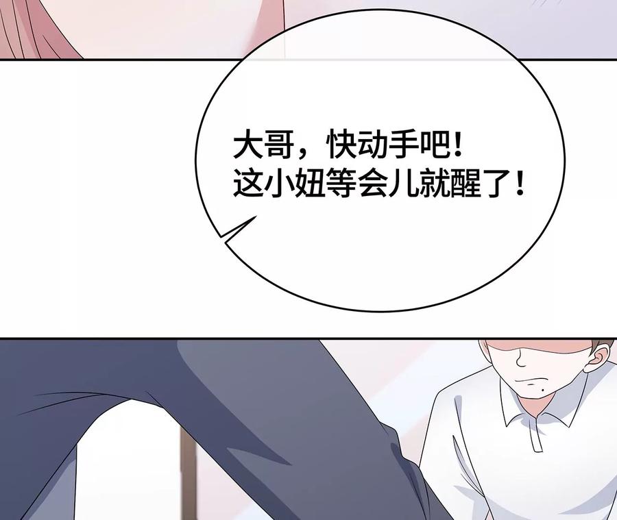 命悬一线！-男神赖在我身上-红孩儿传媒（第8张）