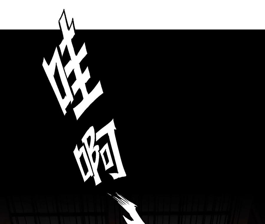 坠楼-男神赖在我身上-红孩儿传媒（第5张）