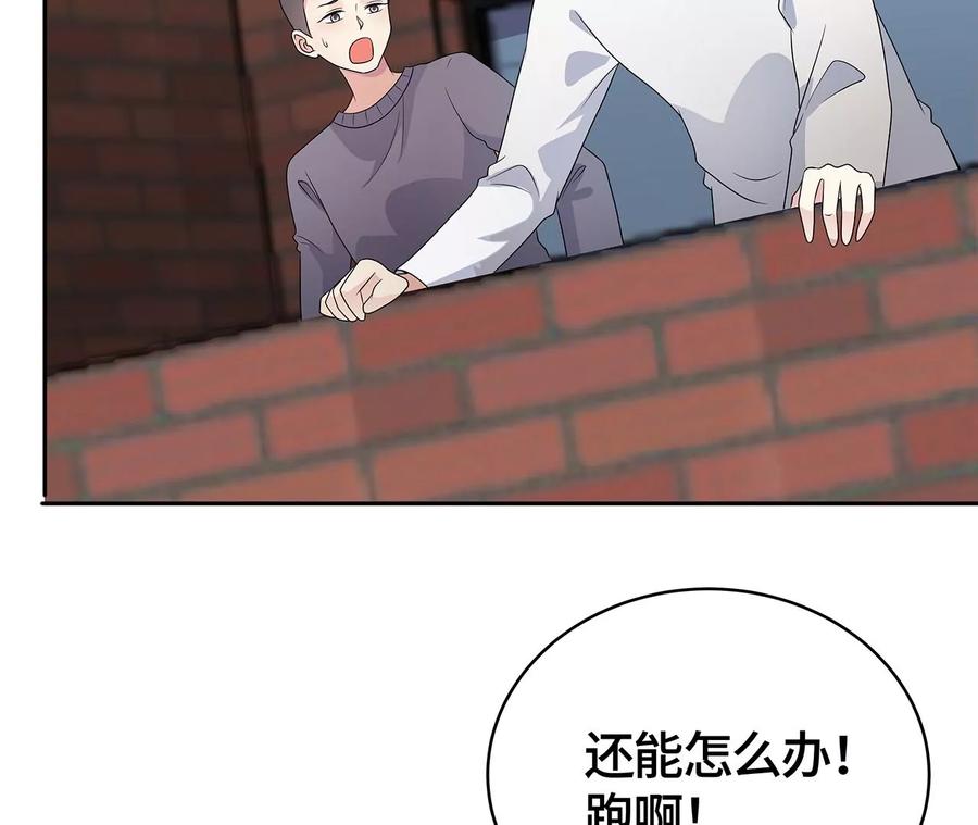 坠楼-男神赖在我身上-红孩儿传媒（第9张）