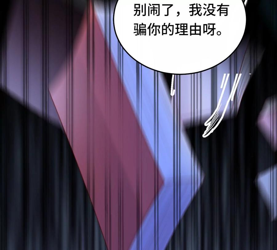 心动了-男神赖在我身上-红孩儿传媒（第11张）