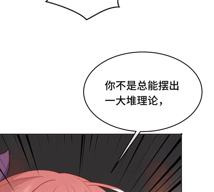 心动了-男神赖在我身上-红孩儿传媒（第7张）