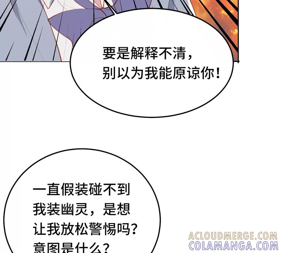 心动了-男神赖在我身上-红孩儿传媒（第9张）