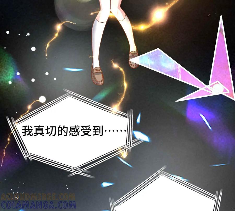 求你不要消失！-男神赖在我身上-红孩儿传媒（第7张）