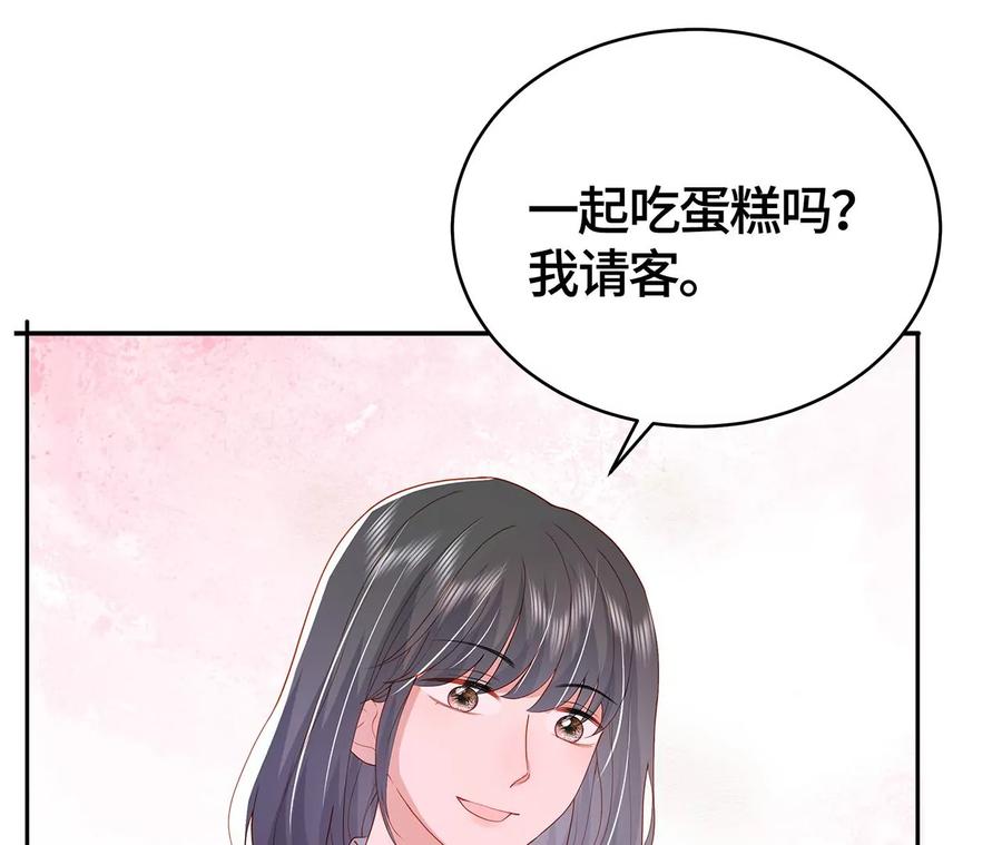 露出真面目-男神赖在我身上-红孩儿传媒（第14张）