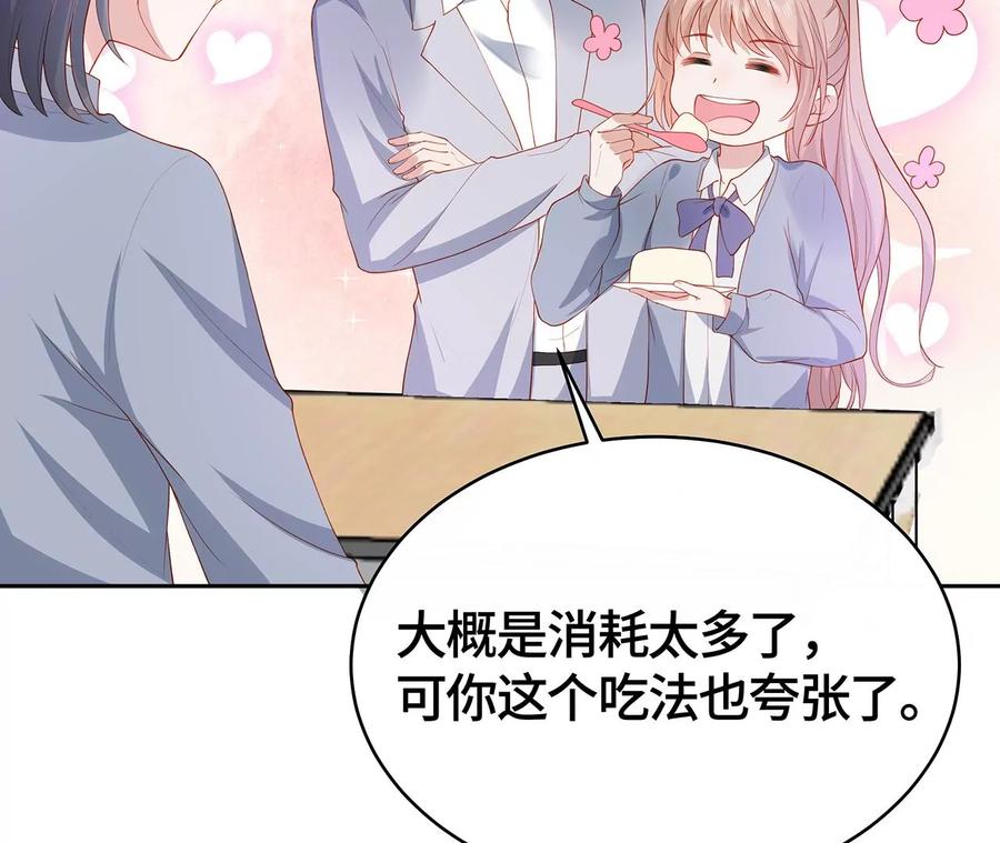 露出真面目-男神赖在我身上-红孩儿传媒（第18张）