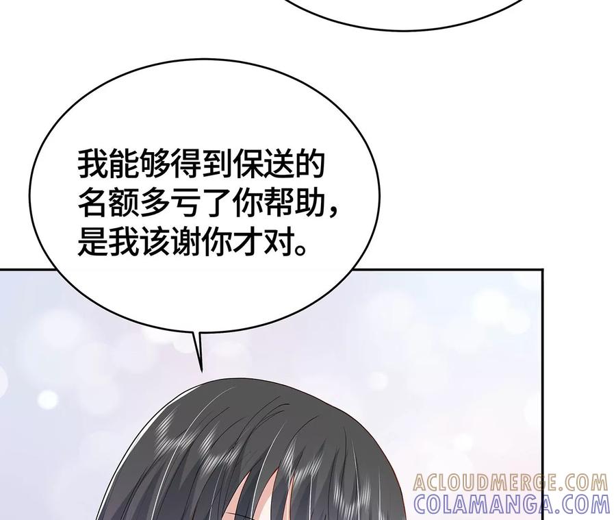 露出真面目-男神赖在我身上-红孩儿传媒（第19张）