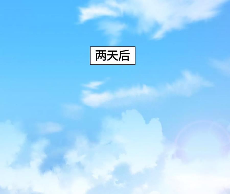 露出真面目-男神赖在我身上-红孩儿传媒（第6张）