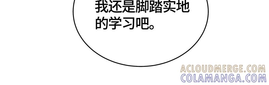 露出真面目-男神赖在我身上-红孩儿传媒（第13张）