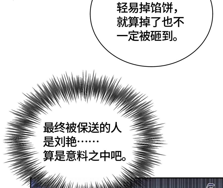 露出真面目-男神赖在我身上-红孩儿传媒（第11张）