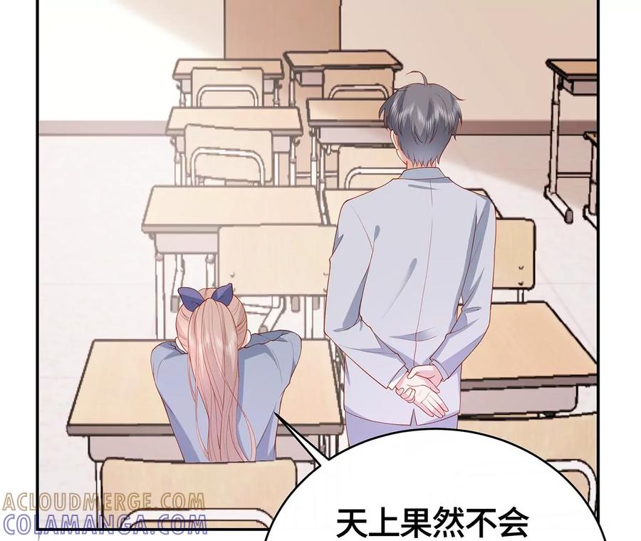 露出真面目-男神赖在我身上-红孩儿传媒（第10张）